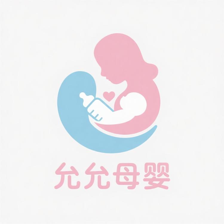 允允母婴优品小铺