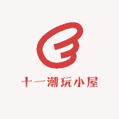 十一潮玩小屋