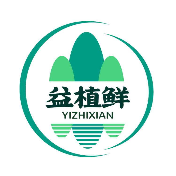 益植鲜食品生鲜店
