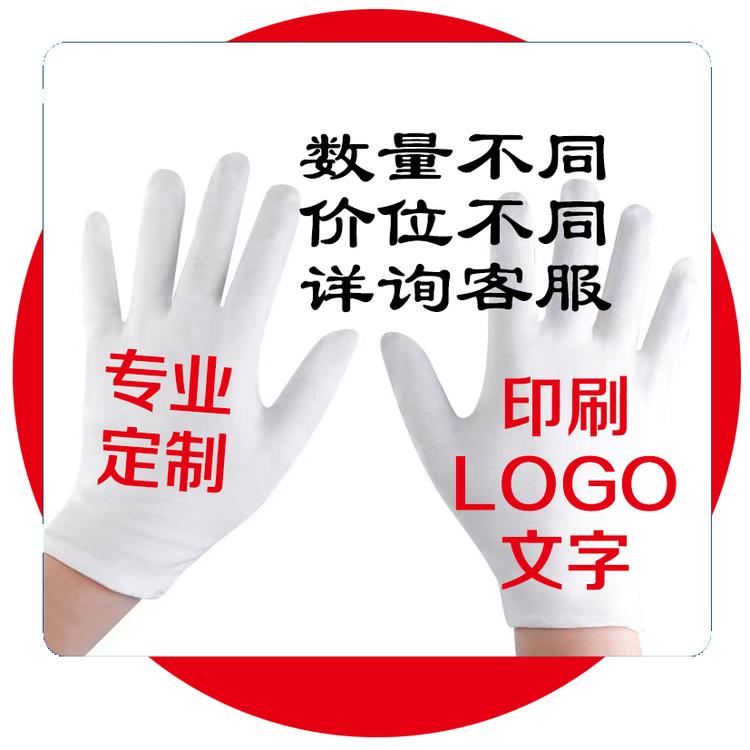 礼品百货定制印刷