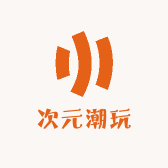 次元DIY潮玩二店