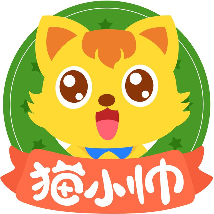 猫小帅都知道