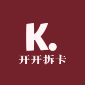 开开拆卡
