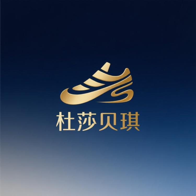杜莎贝琪潮鞋奢品