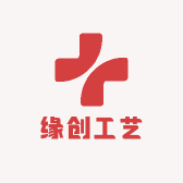 缘创工艺