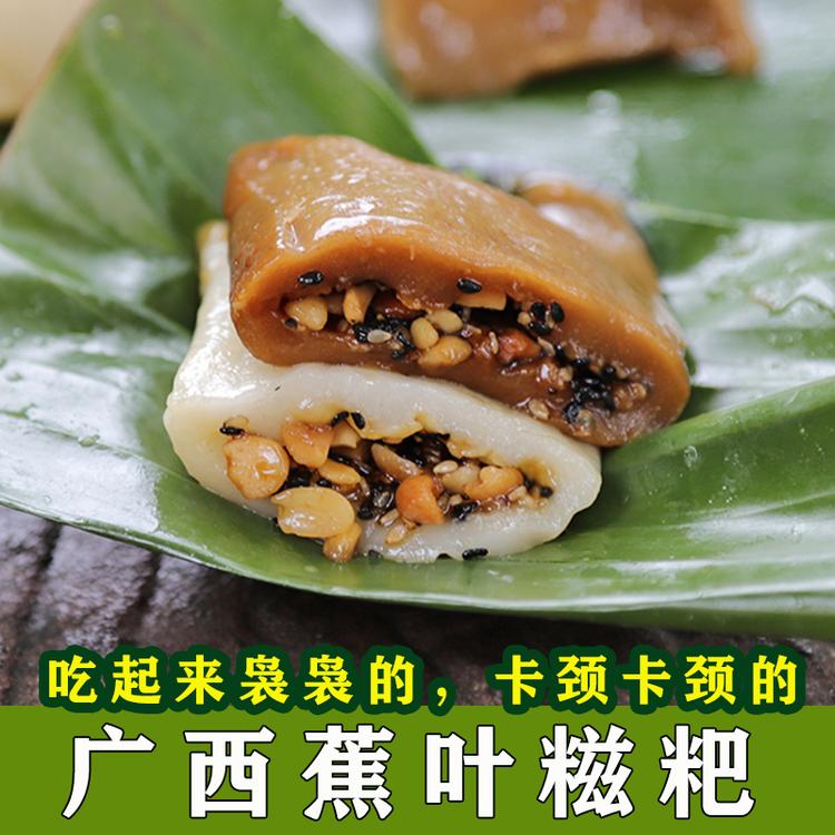 广丫头广西特色美食