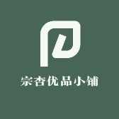宗杏优品小铺