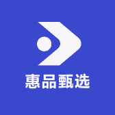 惠品甄选供应链企业店