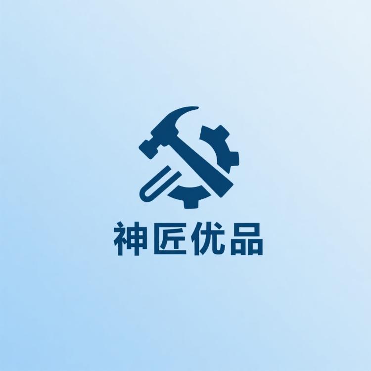 新疆神匠优品培训基地