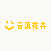 云滇花卉
