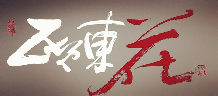欧东花民族服饰博物馆