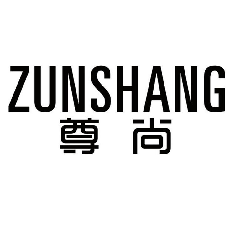 尊尚企业店