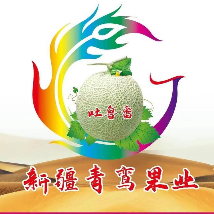 青鸾果业