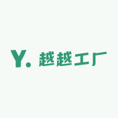 越越工厂的小店个体店