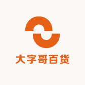 大字哥百货