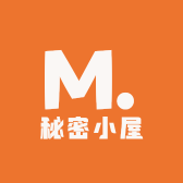 秘密小屋家精品店