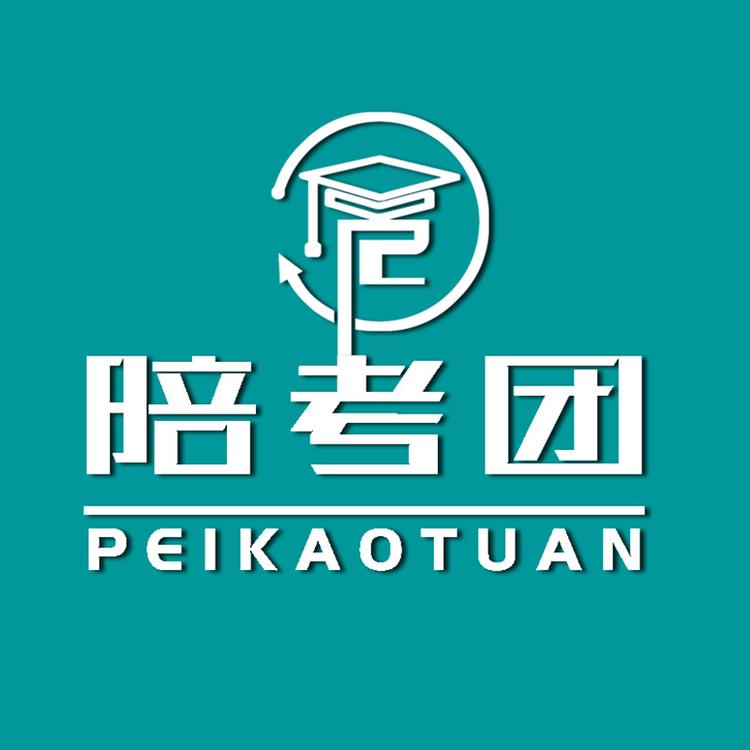 河南陪考团升学规划