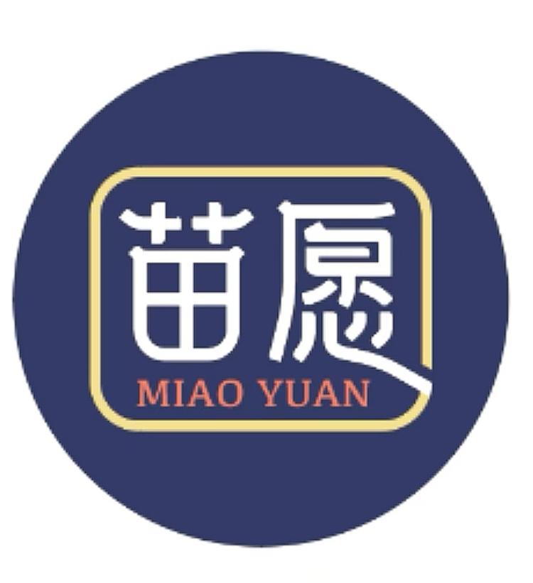 苗愿个人护理店