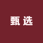 渔乐甄选阁