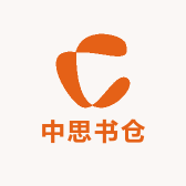中思书仓