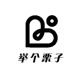 举个栗子麦东西