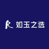如玉之选