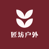 匠坊户外