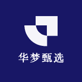 华梦甄选