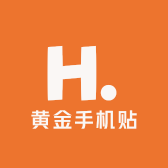 深圳水贝黄金手机贴厂家店