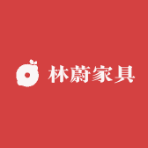 林蔚家具