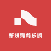 妍妍鹦鹉乐园