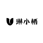 琳小栖