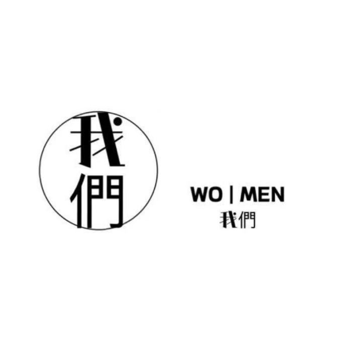 吴兴织里我们男装潮牌店