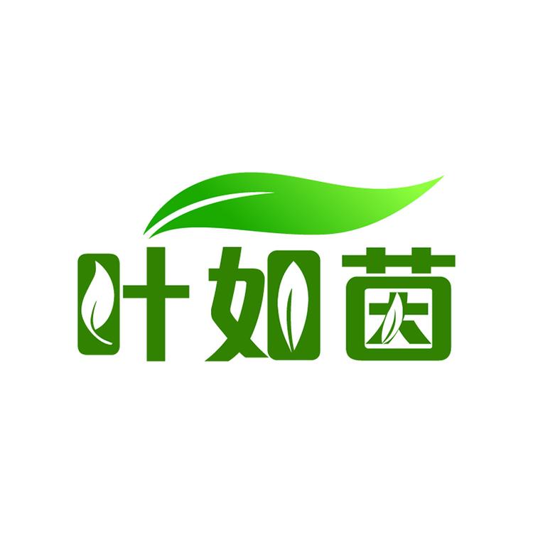 叶如茵园艺