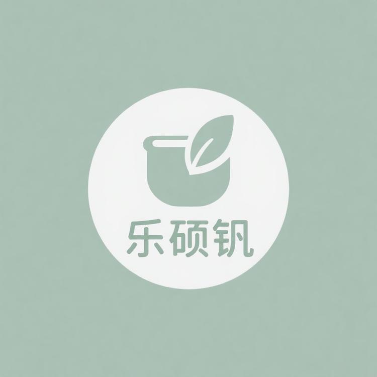 乐硕钒日用好物
