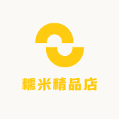 糯米精品店