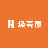 焕壳屋