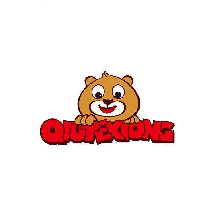QIUTEXIONG侨州专卖店