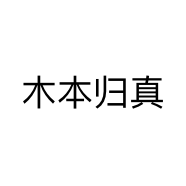 木本归真个体店