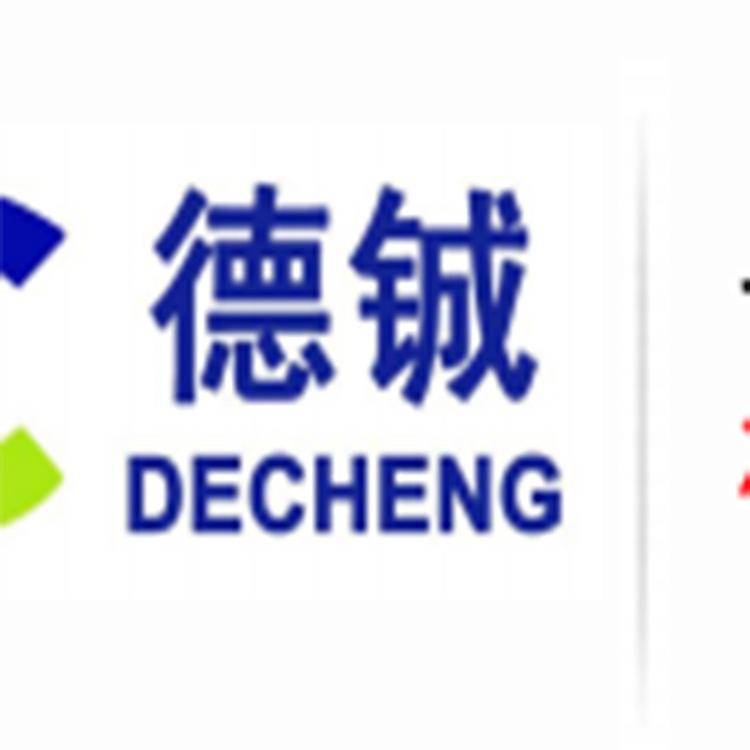 深圳德铖干冰清洗机