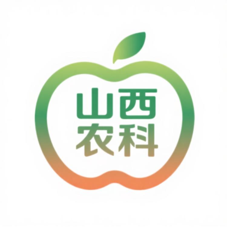 山西农科水果
