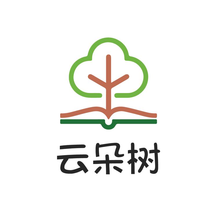 云朵树绘本