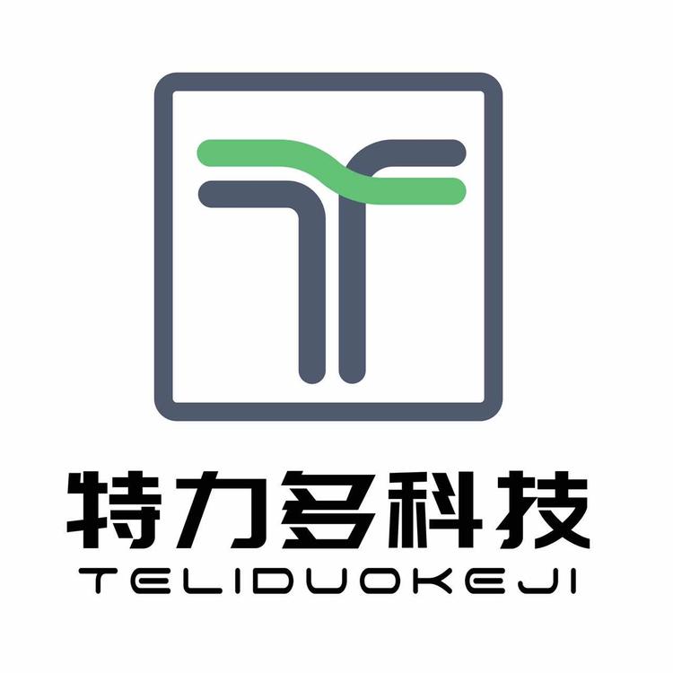 武汉特力多科技有限公司