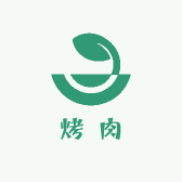 澄迈脆皮烤肉