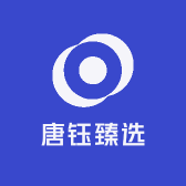 唐钰臻选馆