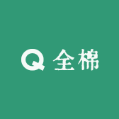 全棉儿童套装