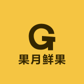 文山市果月鲜果
