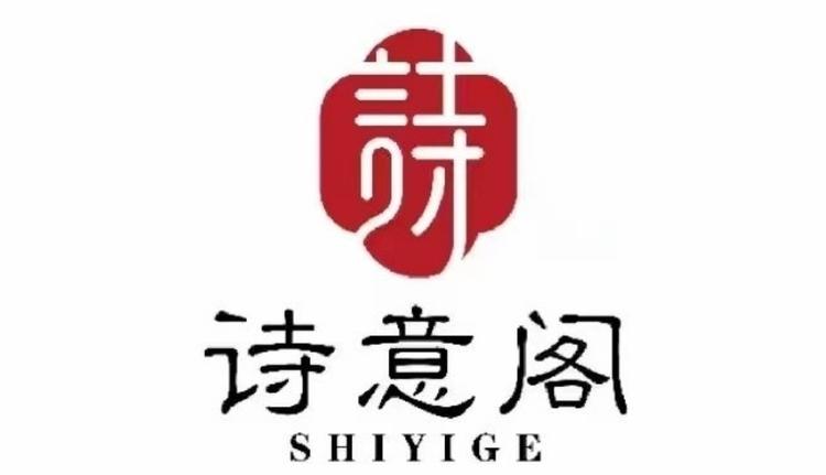 诗意阁主紫砂臻选