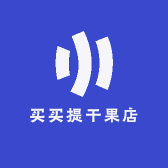 买买提干果店