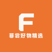 菲尝好物精选